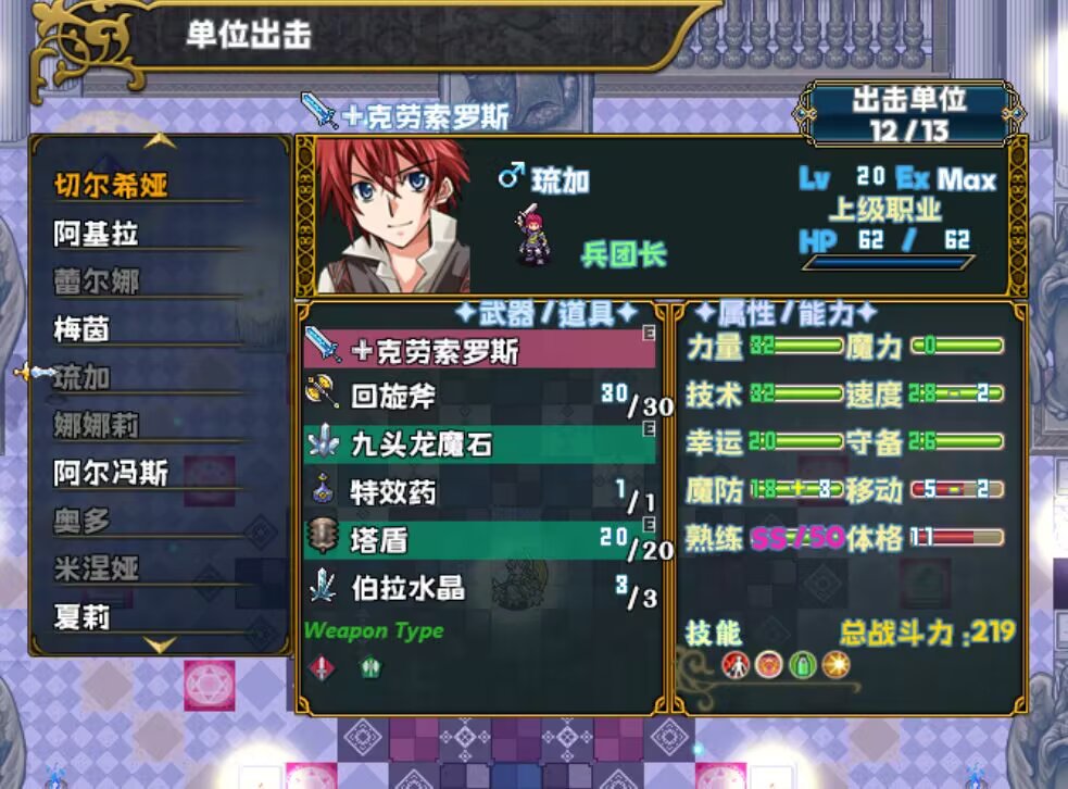 图片[1]-艾尔梅德战记|官方简体中文|支持键盘.鼠标|免安装中文版-一泽资源站