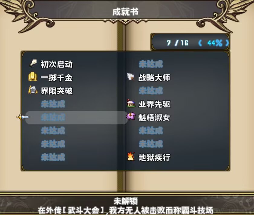 图片[3]-艾尔梅德战记|官方简体中文|支持键盘.鼠标|免安装中文版-一泽资源站