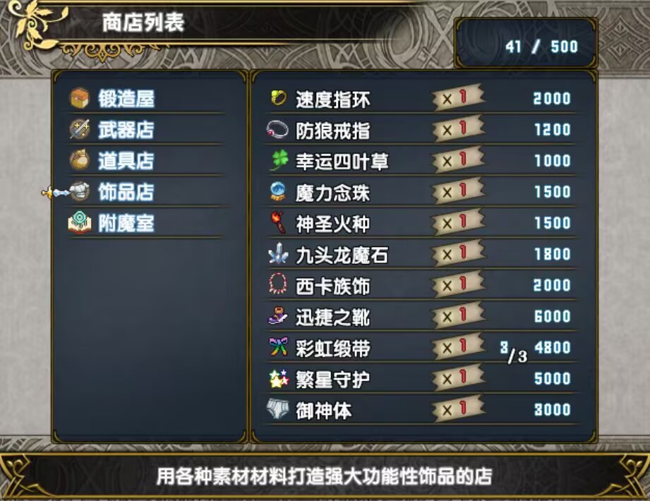 图片[4]-艾尔梅德战记|官方简体中文|支持键盘.鼠标|免安装中文版-一泽资源站