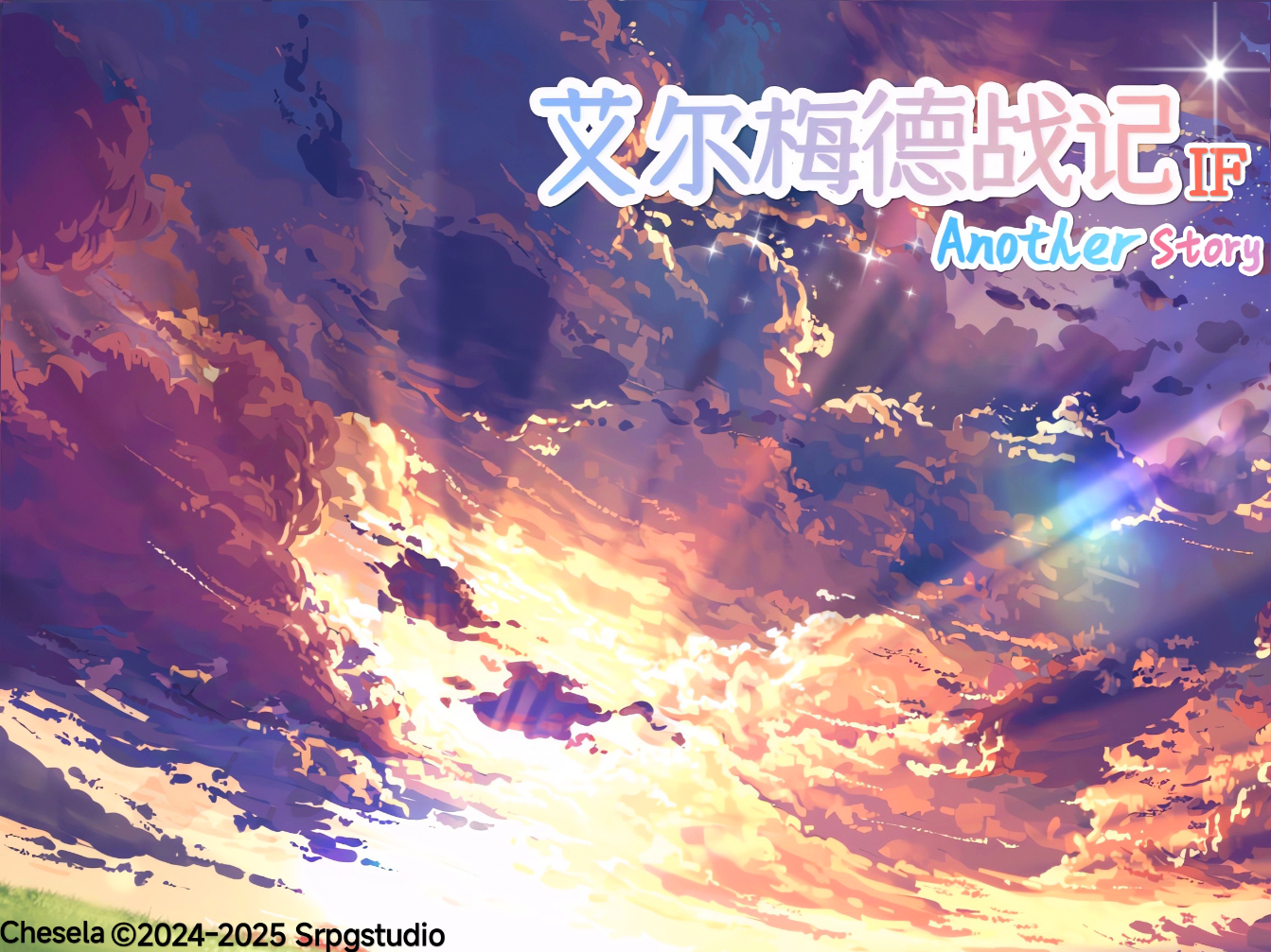 艾尔梅德战记|官方简体中文|支持键盘.鼠标|免安装中文版-一泽资源站