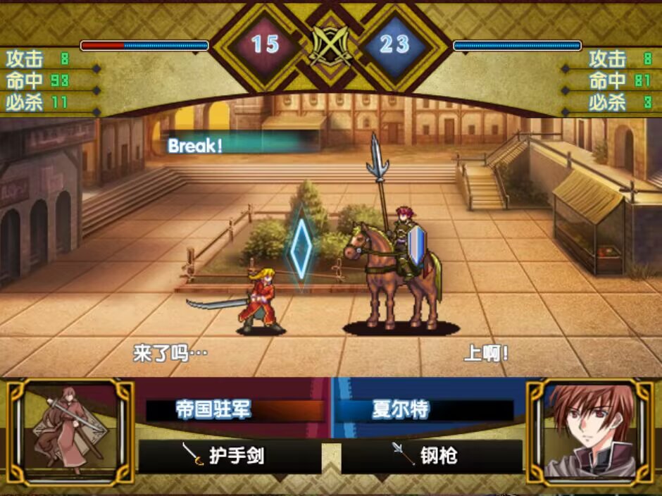 图片[5]-艾尔梅德战记|官方简体中文|支持键盘.鼠标|免安装中文版-一泽资源站