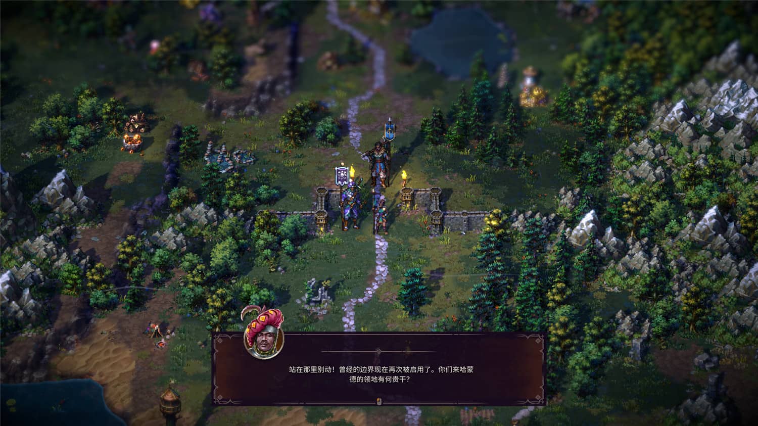 《征服之歌》v1.4.11中文版-趣奇资源网-第10张图片