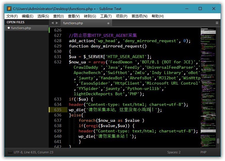 Sublime Text v4.0.4200特别版-一泽资源站