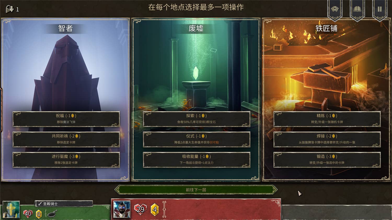 《地狱卡牌 Hellcard》v1.0.240528中文版