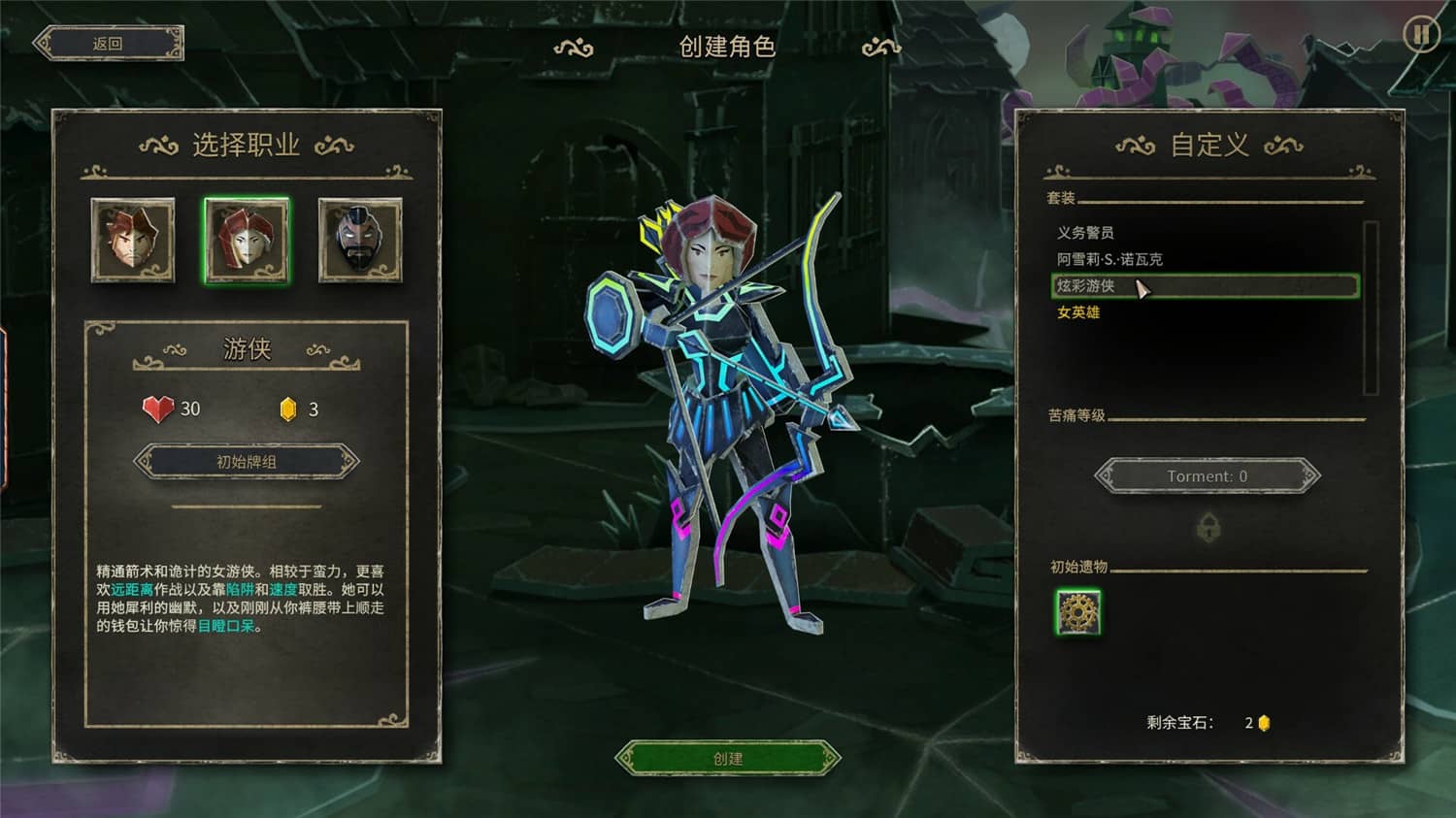 《地狱卡牌 Hellcard》v1.0.240528中文版-一泽资源站