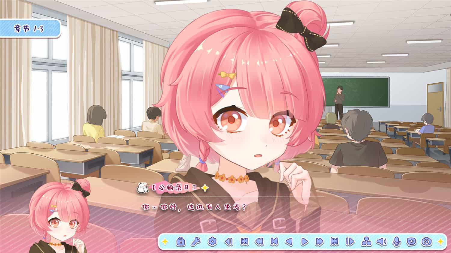 《月白星斗》v1.0.0中文版-一泽资源站