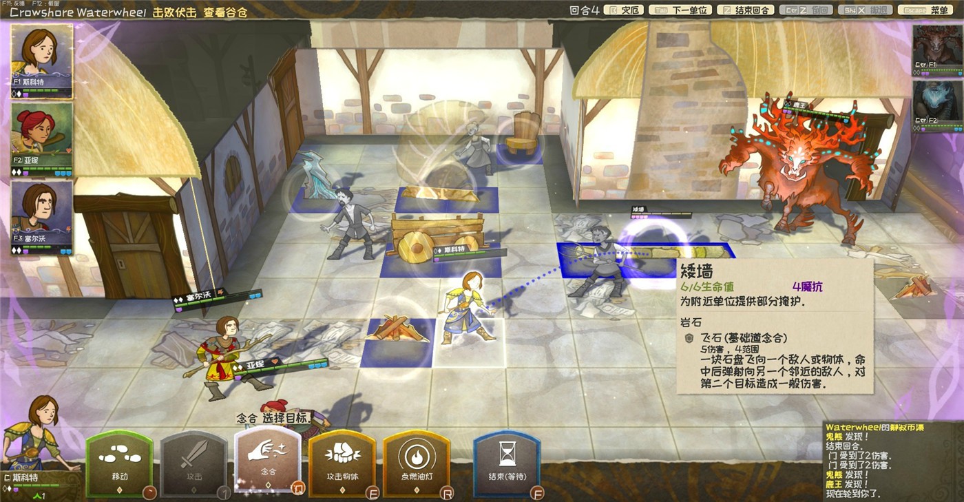 《漫野奇谭》v1.16.559中文版-一泽资源站