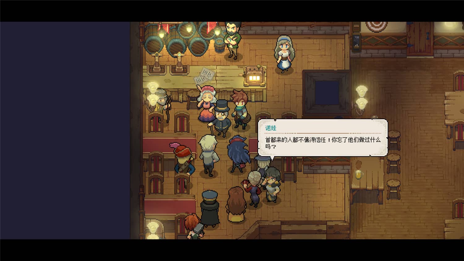 《杏林物语》v1.5中文版-一泽资源站